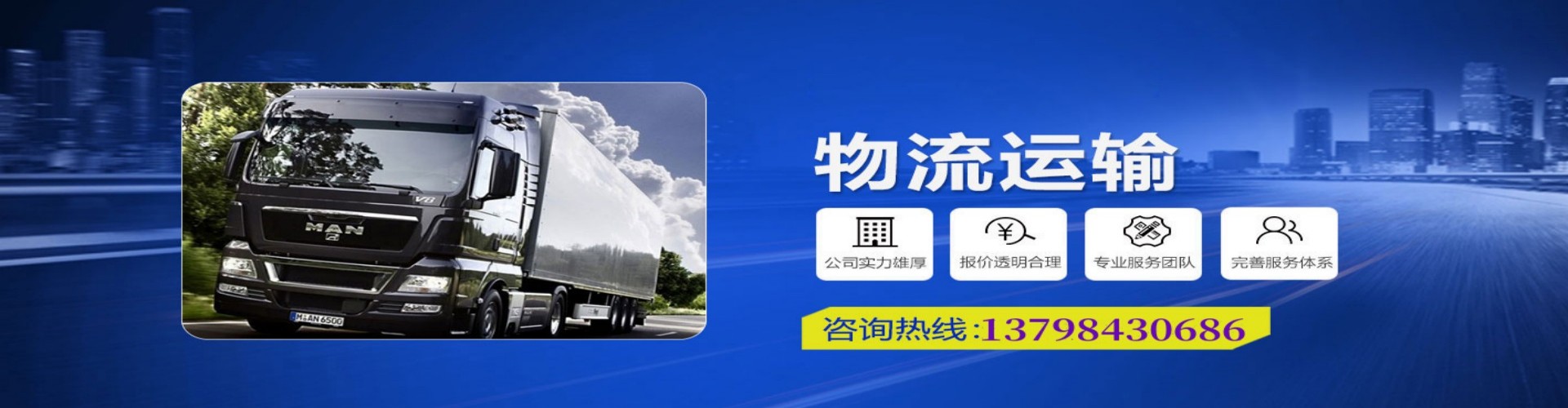 上街区到香港物流公司,上街区到台湾快递公司，上街区澳门货运公司